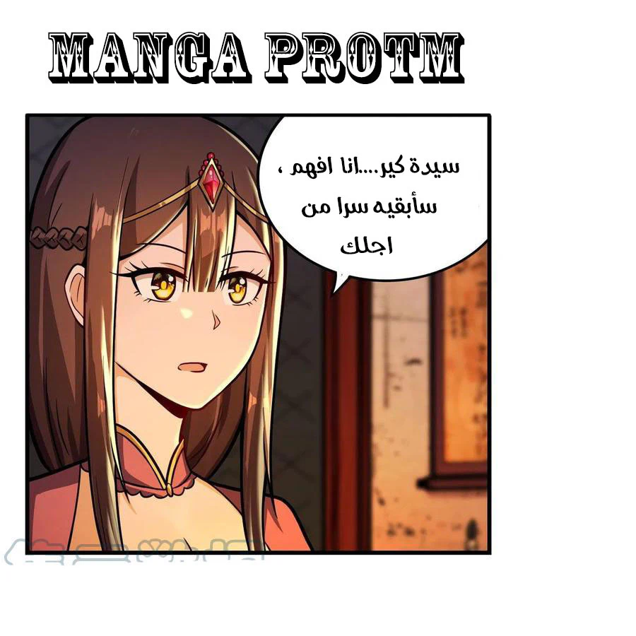 Chapter Image 20