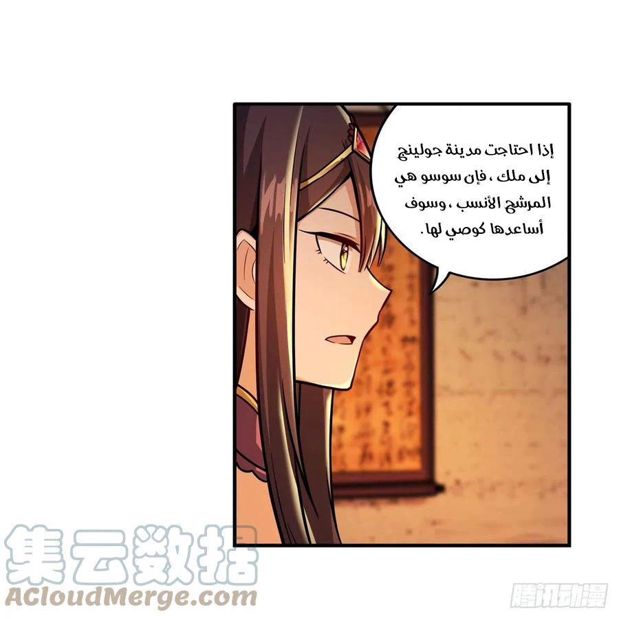 Chapter Image 26