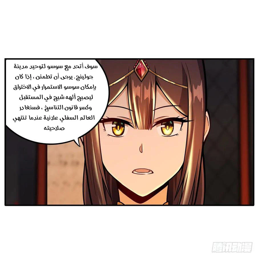 Chapter Image 28
