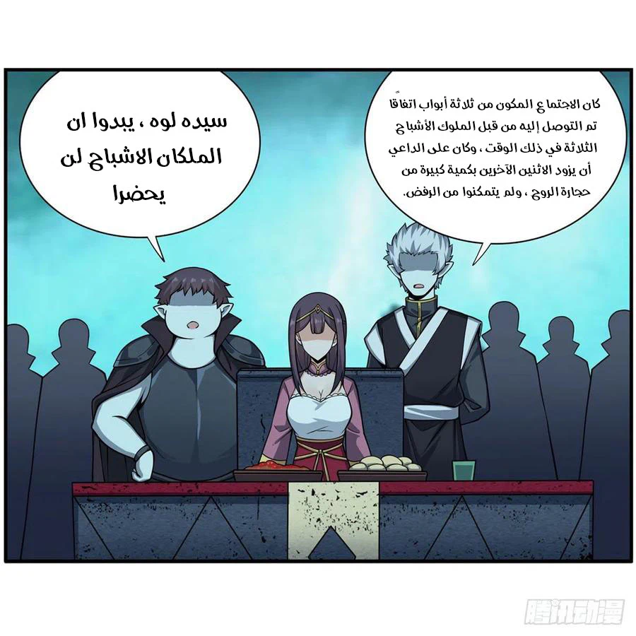 Chapter Image 40