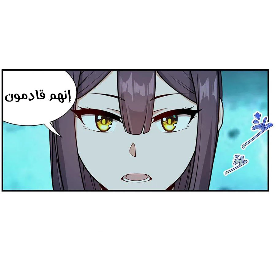 Chapter Image 41