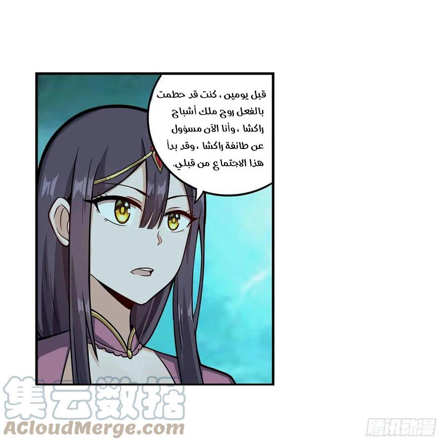 Chapter Image 47