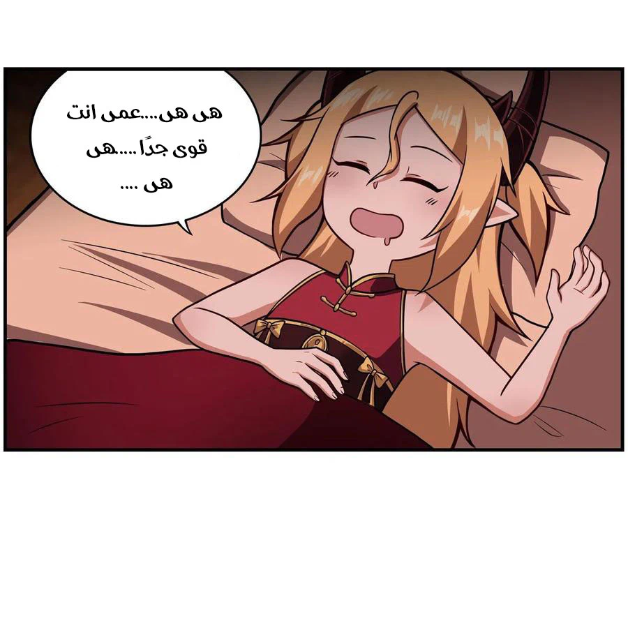 Chapter Image 8