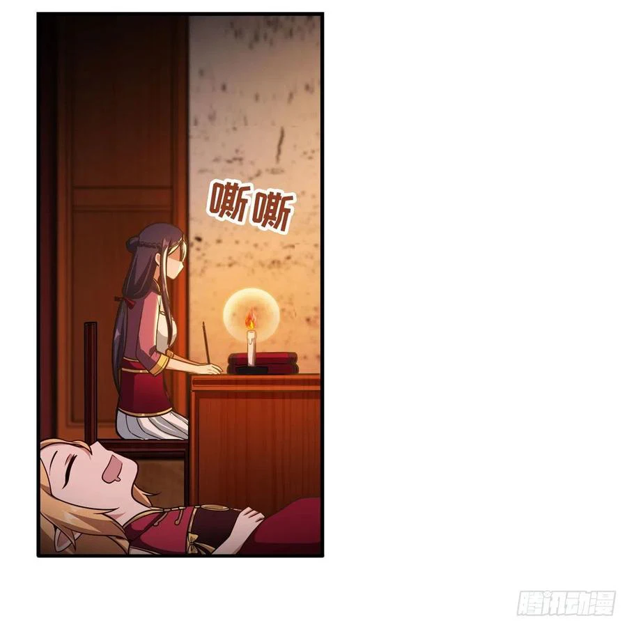 Chapter Image 9
