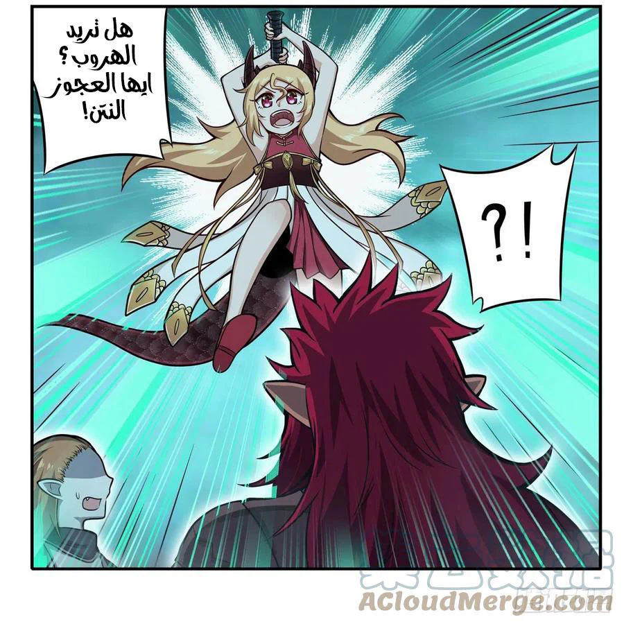 Chapter Image 11