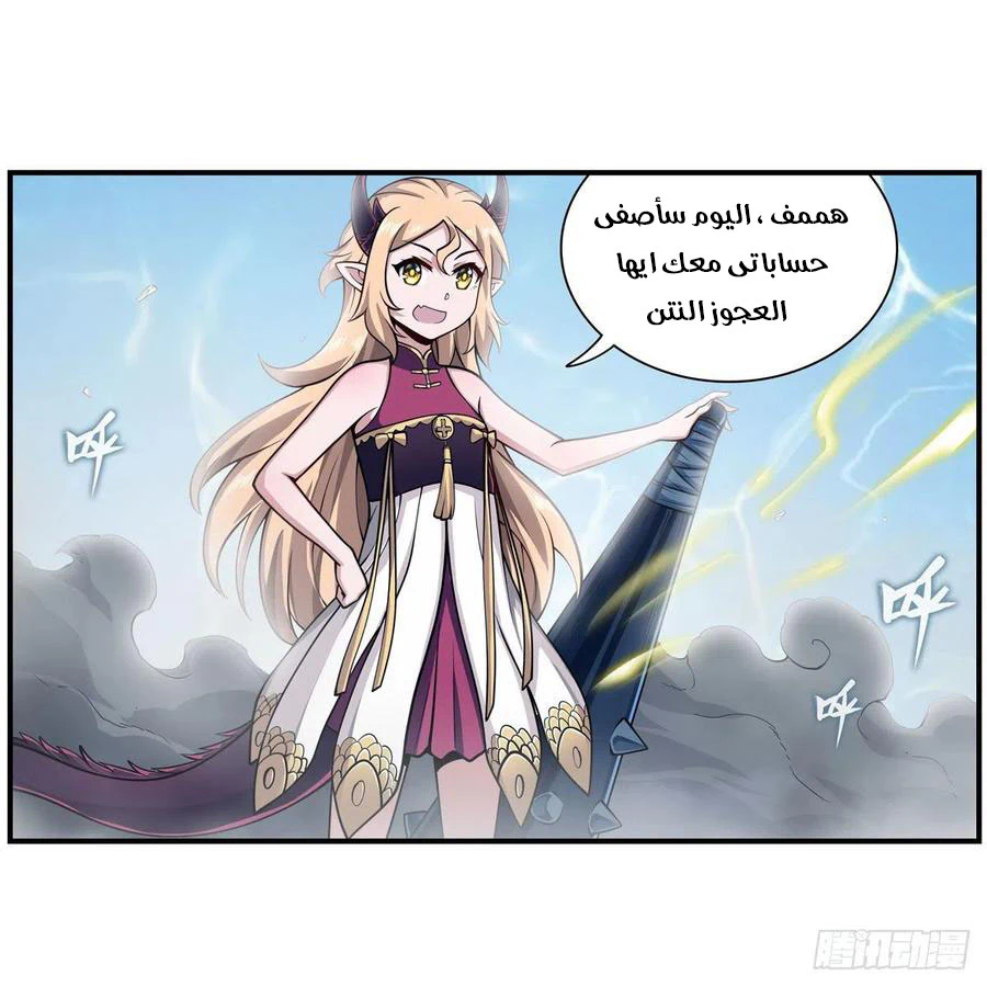 Chapter Image 19