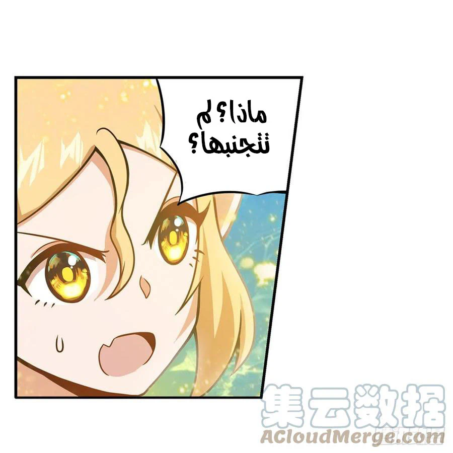 Chapter Image 26