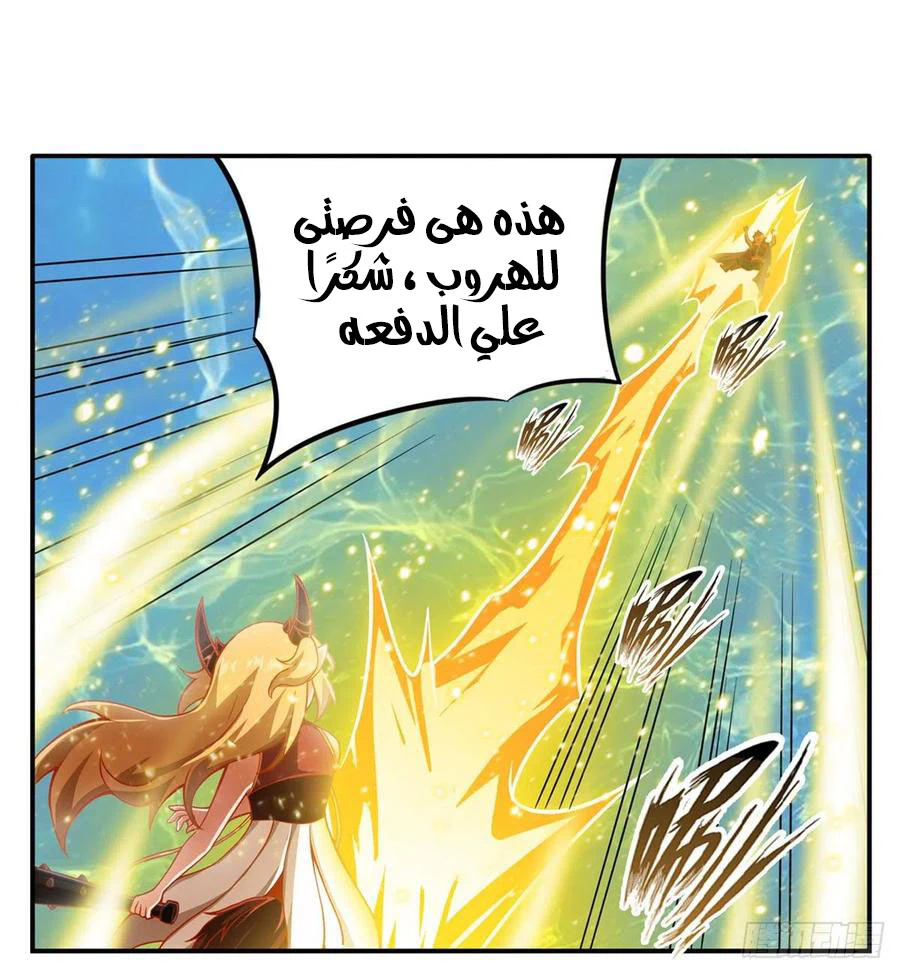 Chapter Image 28