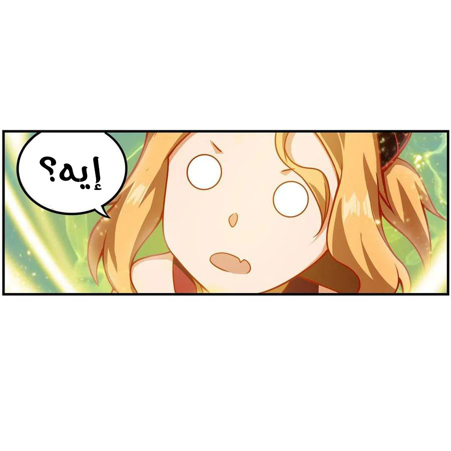 Chapter Image 29