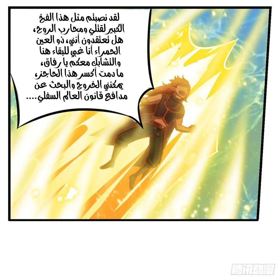 Chapter Image 30