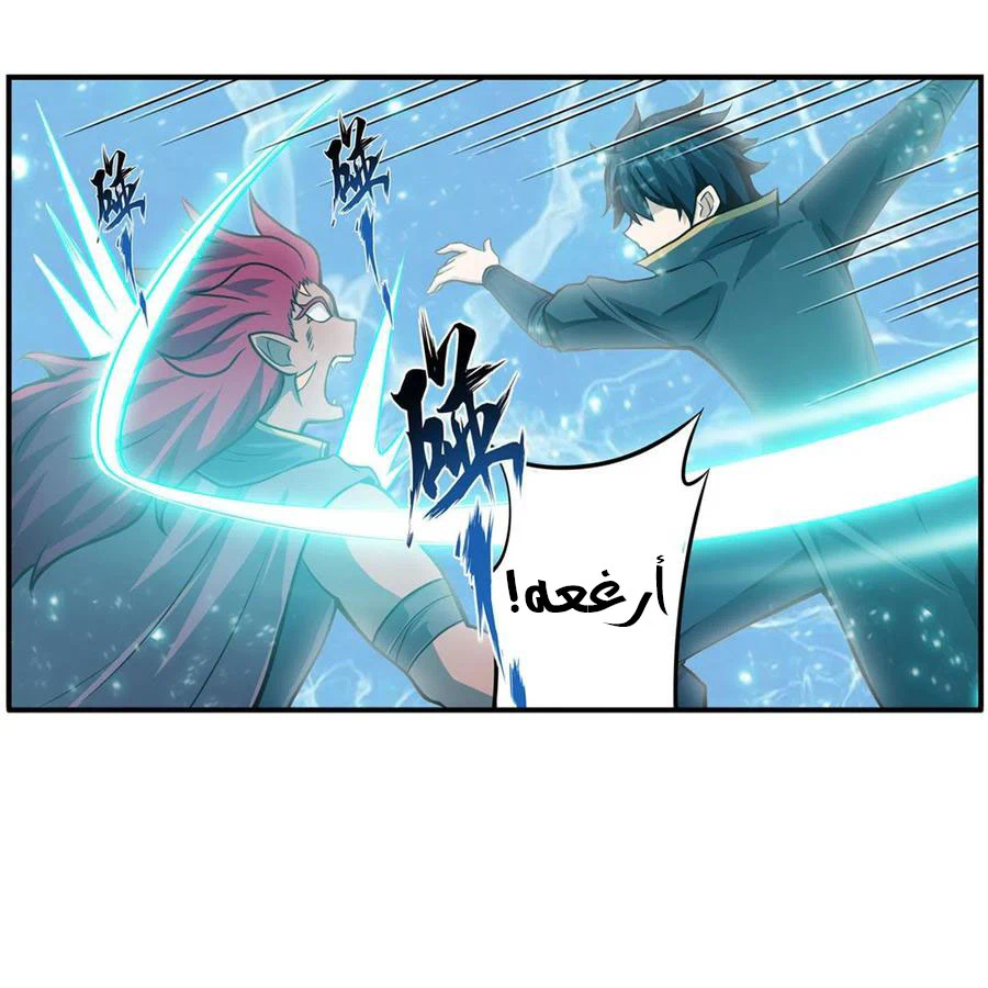 Chapter Image 34