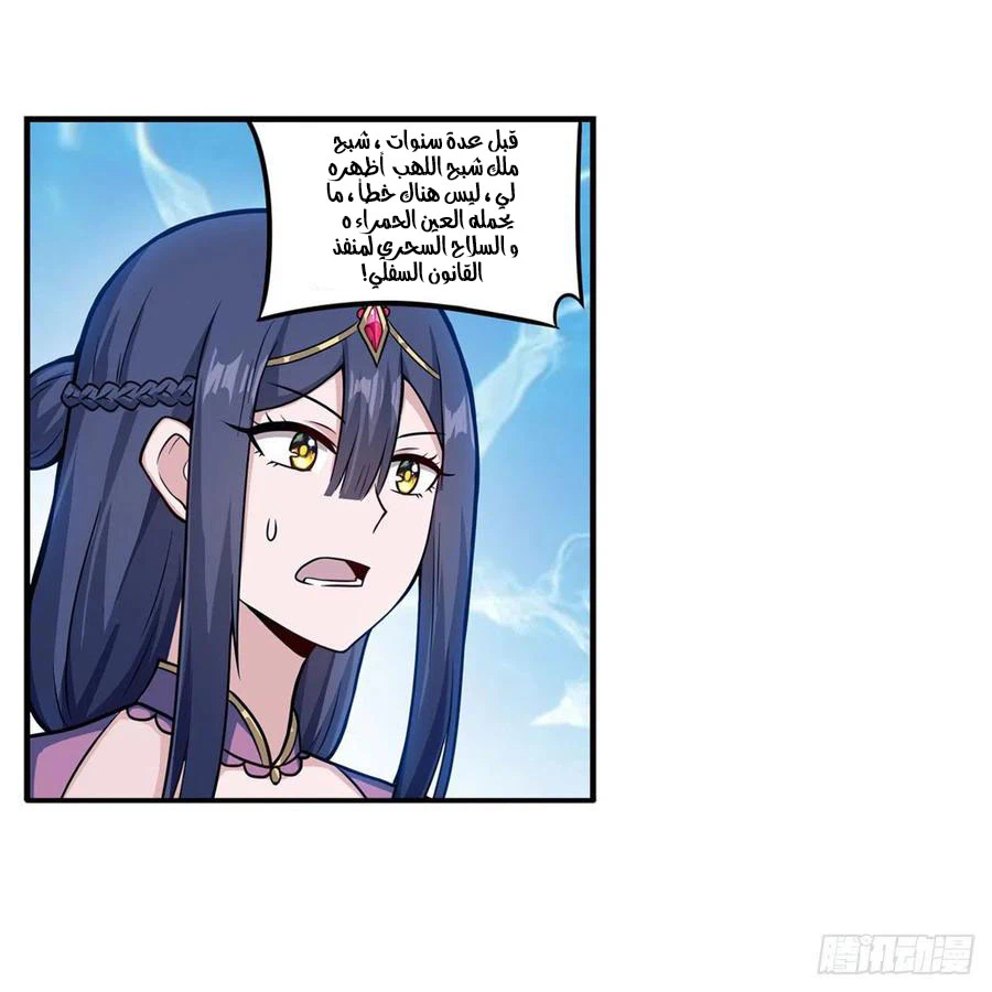 Chapter Image 42