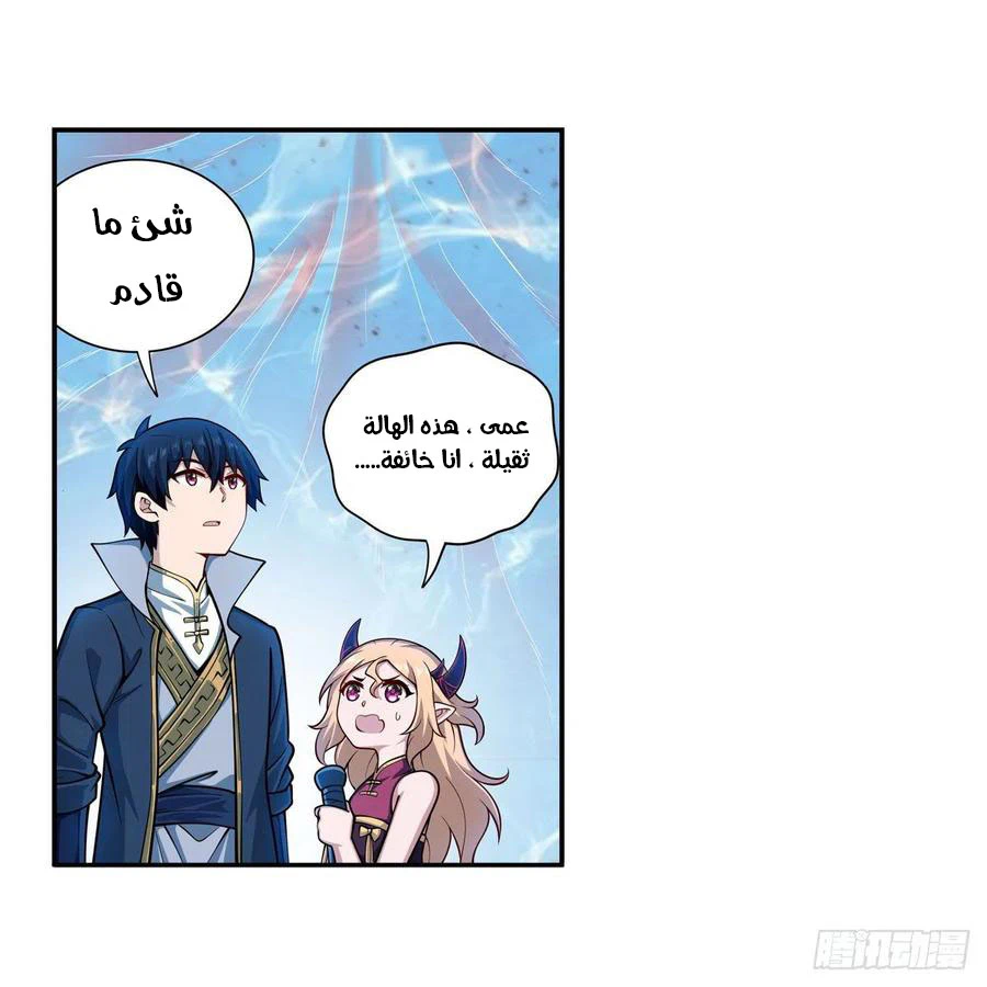Chapter Image 46