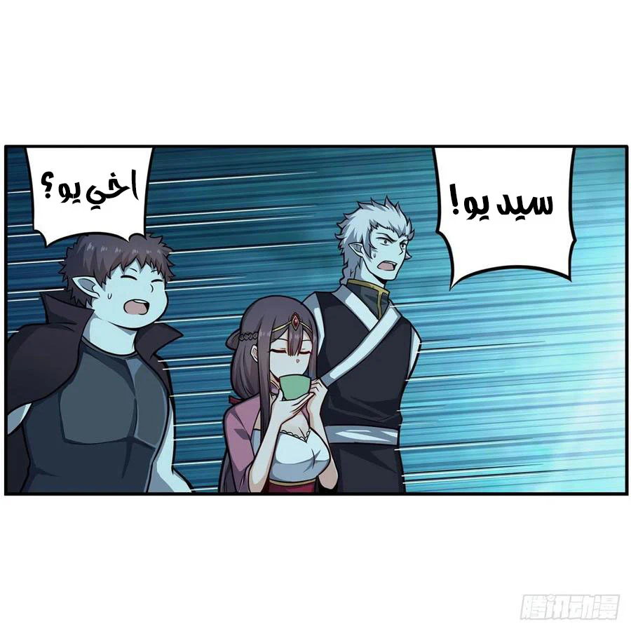 Chapter Image 6