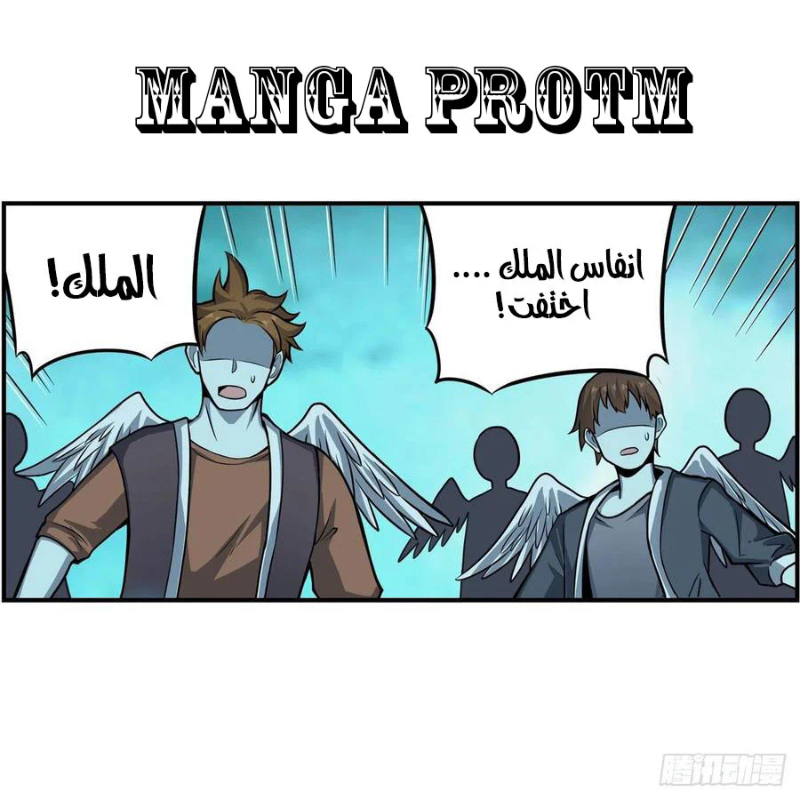 Chapter Image 7