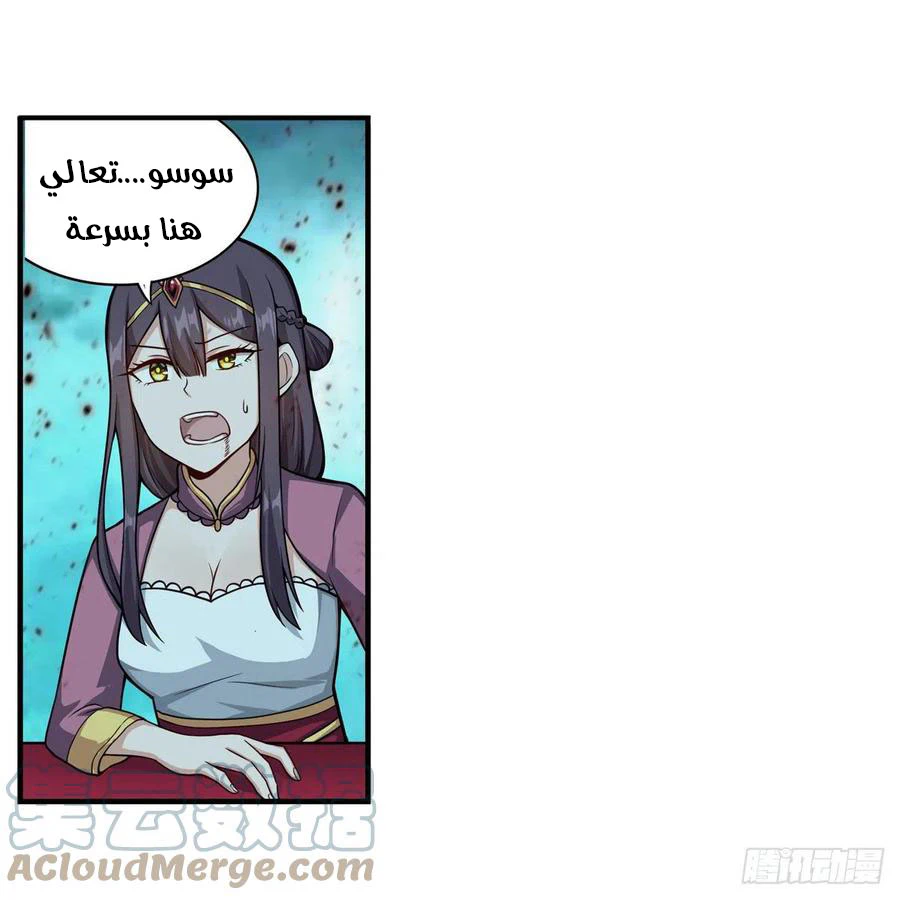 Chapter Image 11