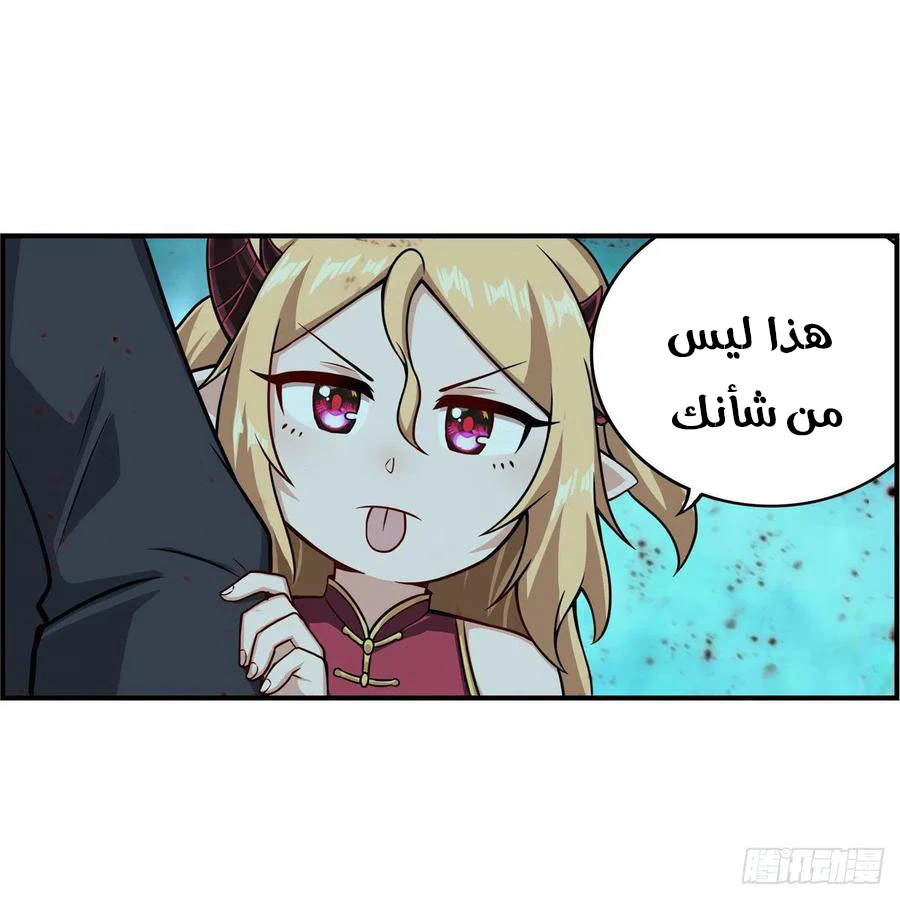 Chapter Image 13