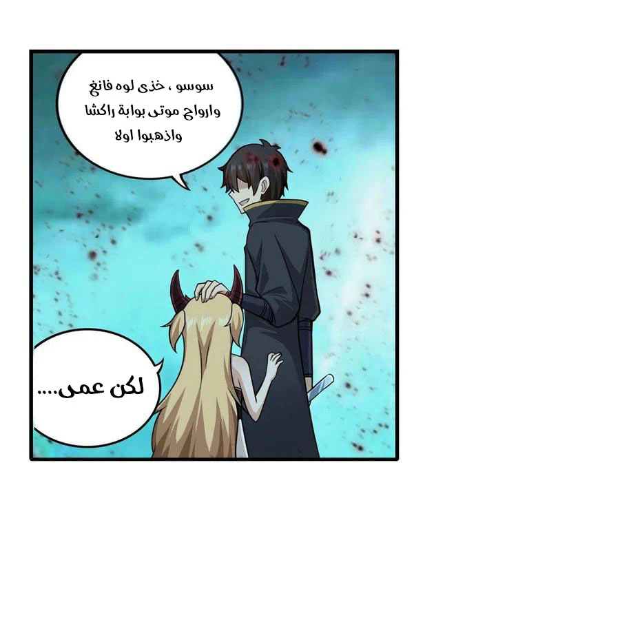 Chapter Image 14