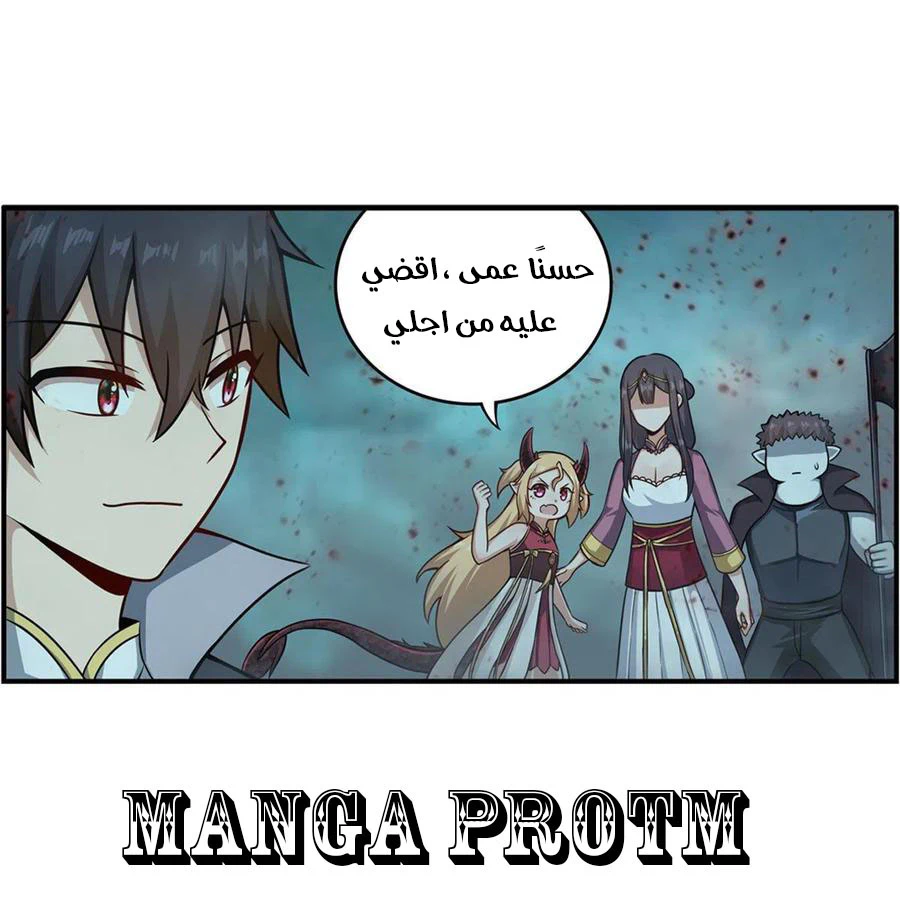 Chapter Image 16