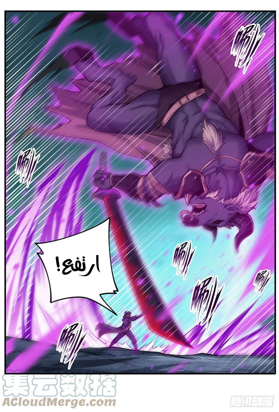 Chapter Image 29