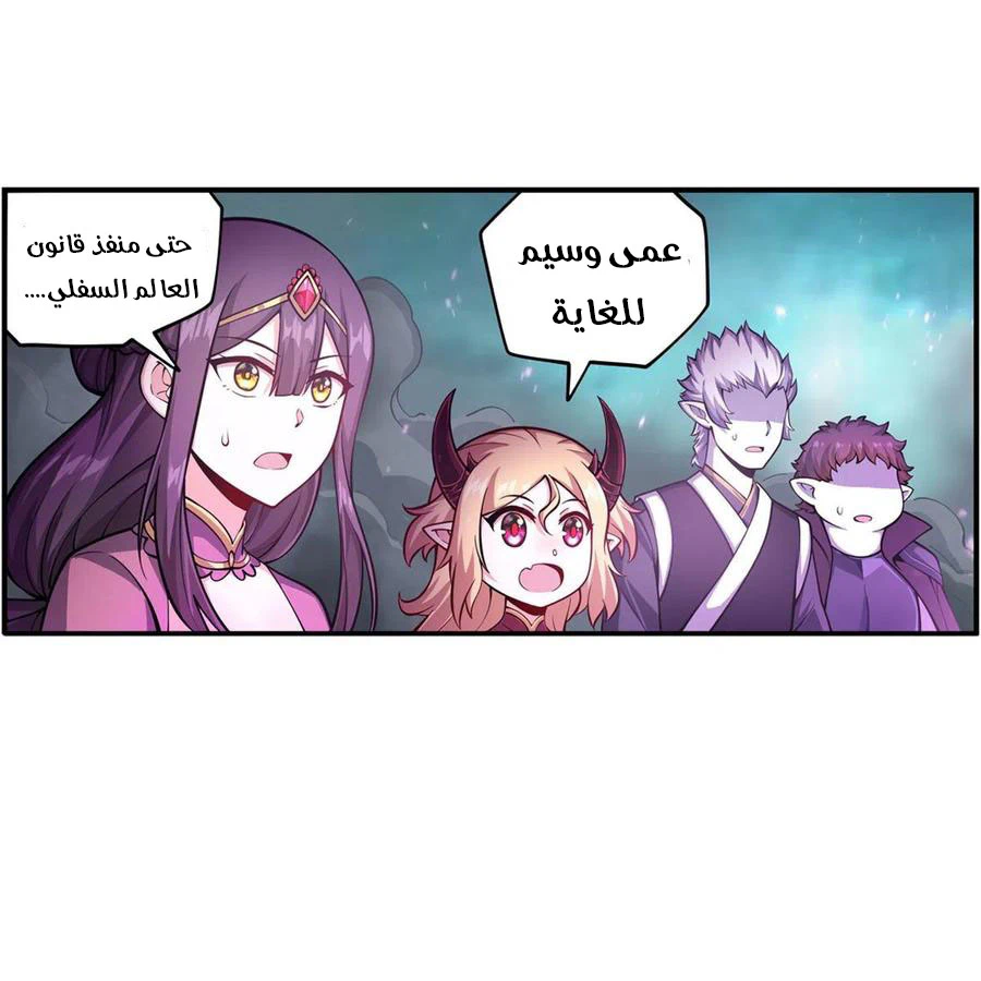 Chapter Image 32