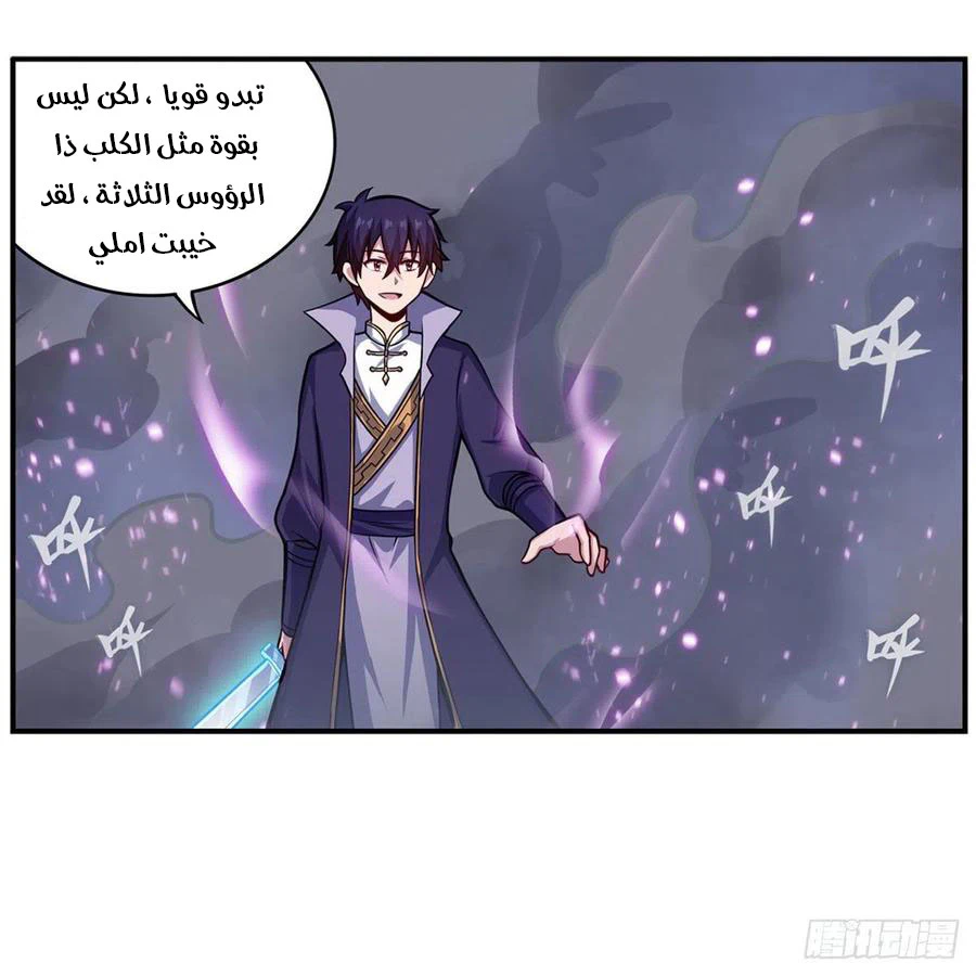 Chapter Image 33