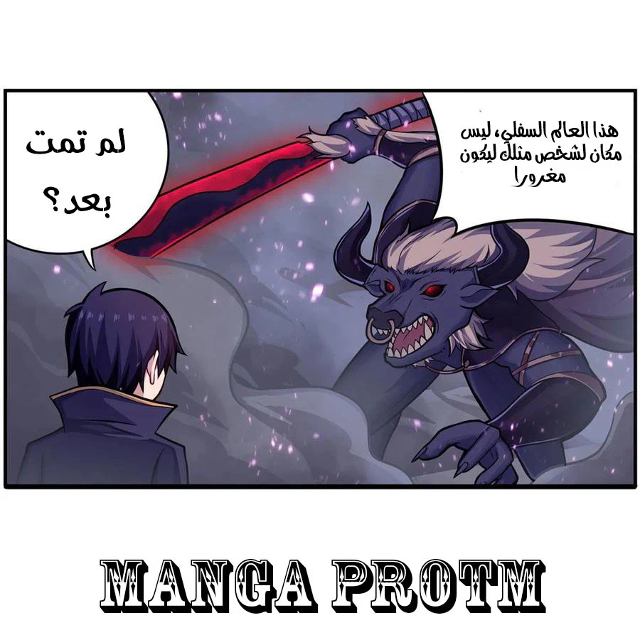 Chapter Image 35