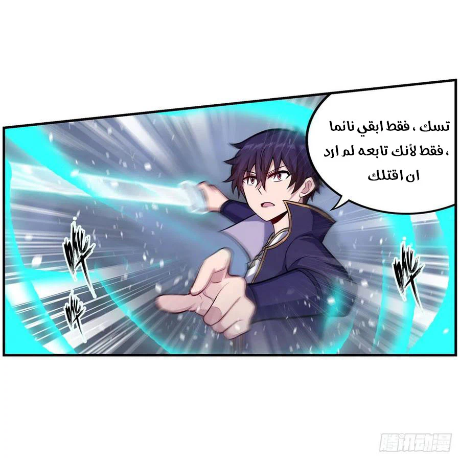 Chapter Image 37