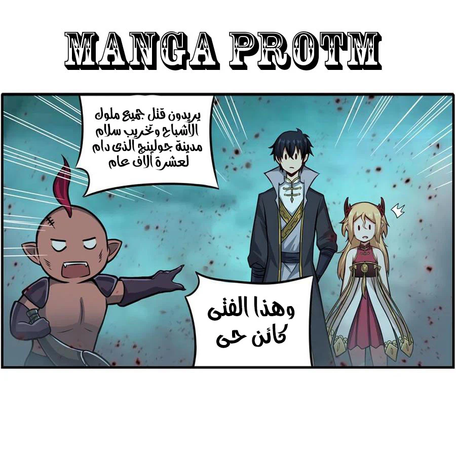 Chapter Image 8