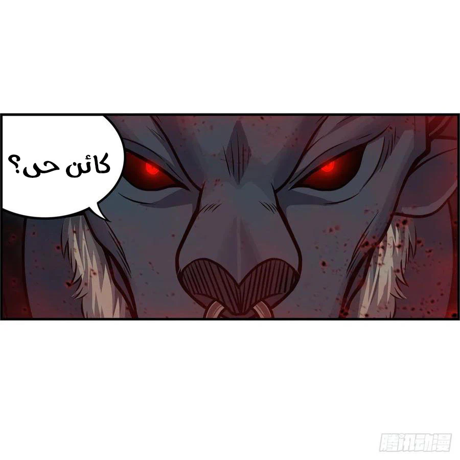 Chapter Image 9