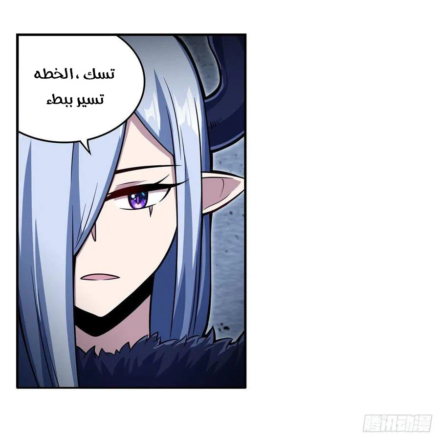 Chapter Image 30