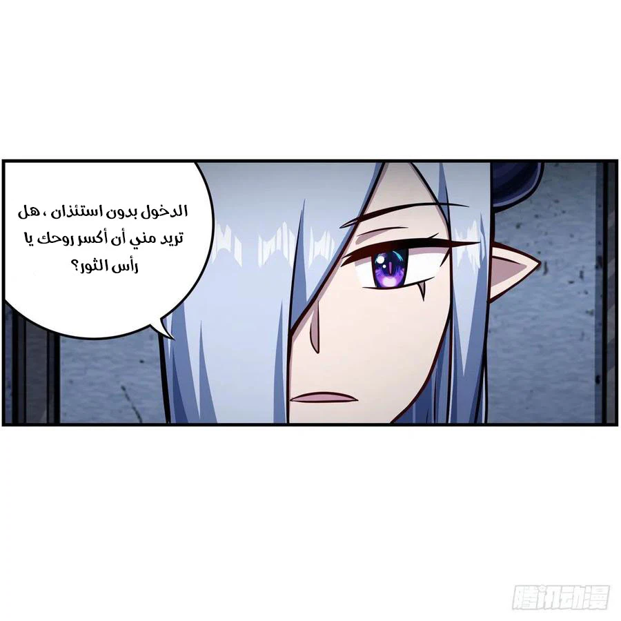 Chapter Image 33