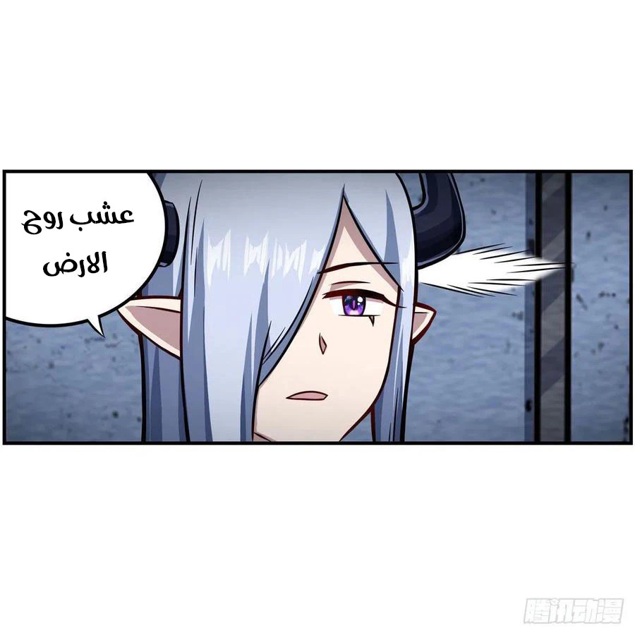 Chapter Image 37