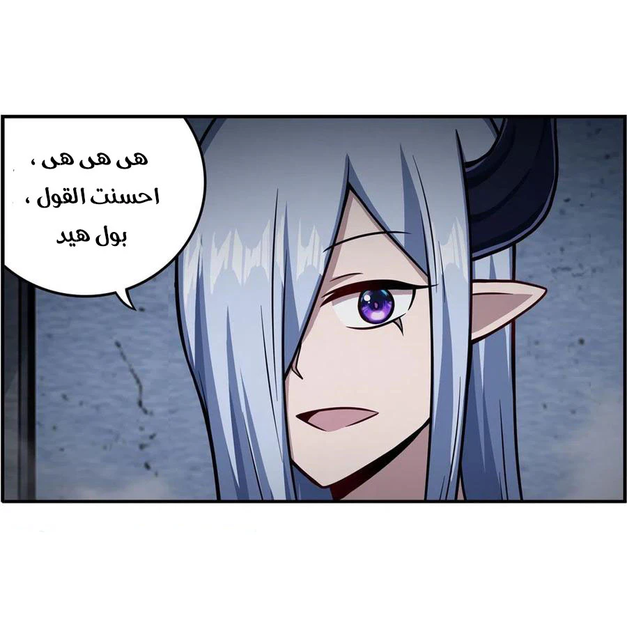 Chapter Image 44