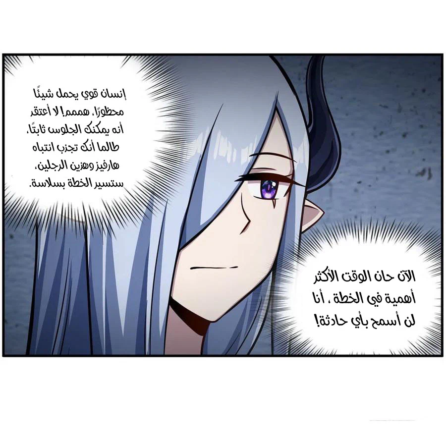Chapter Image 47