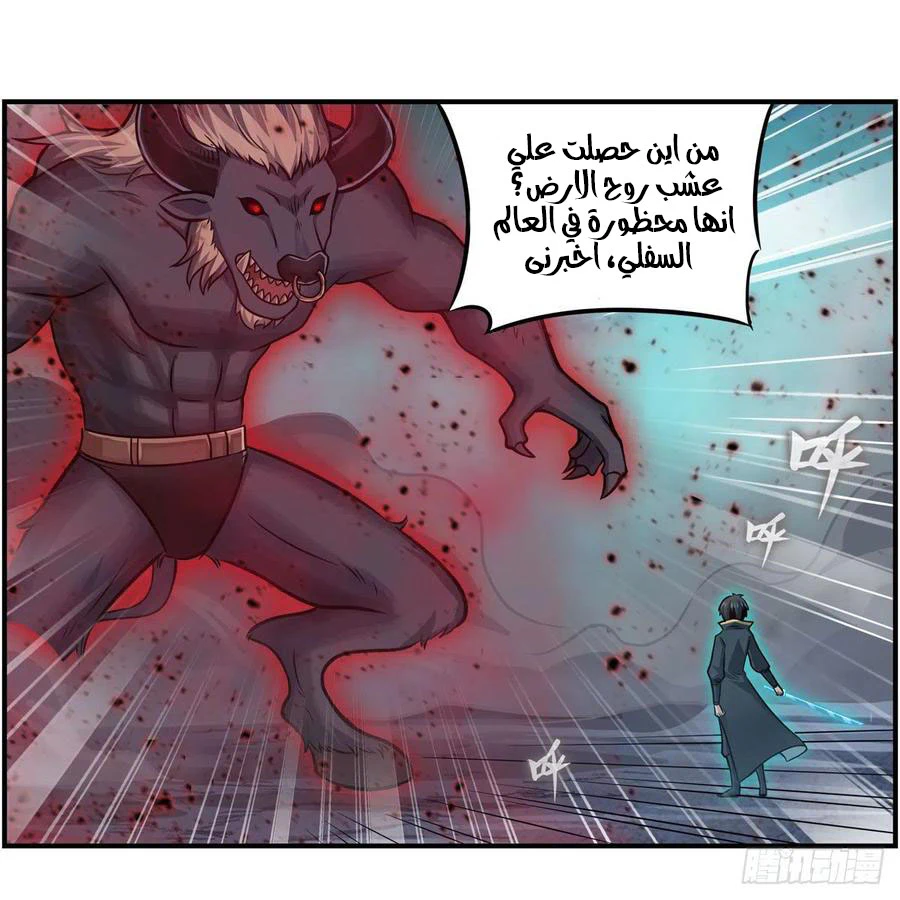Chapter Image 4