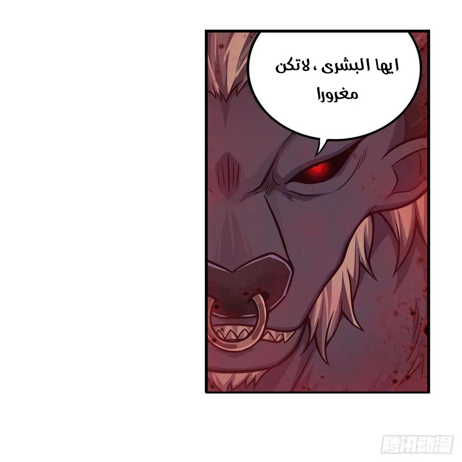 Chapter Image 9