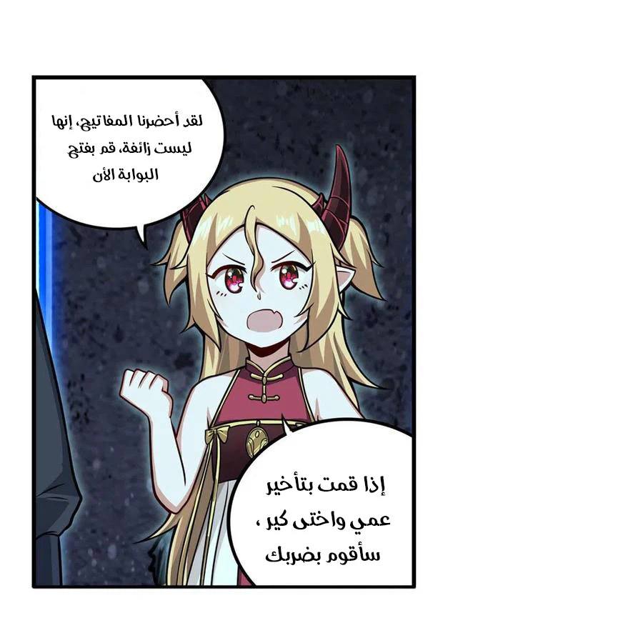 Chapter Image 10