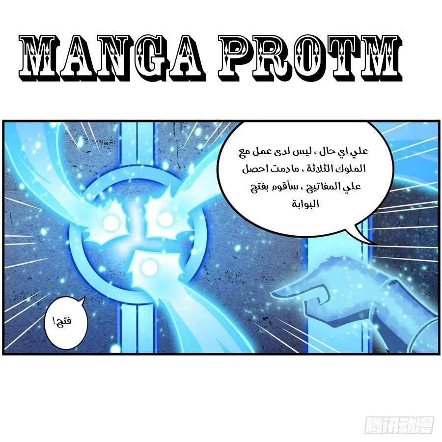 Chapter Image 12
