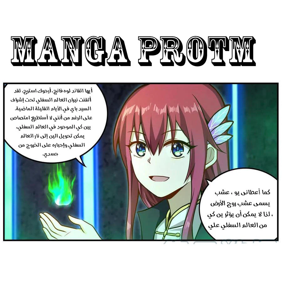 Chapter Image 17