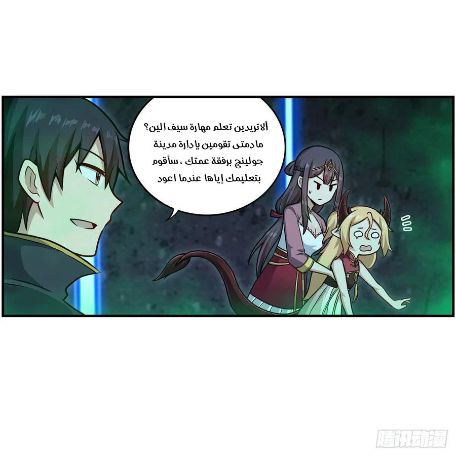 Chapter Image 25