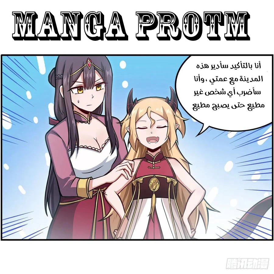 Chapter Image 28