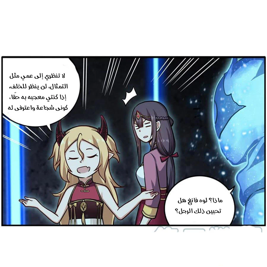 Chapter Image 32