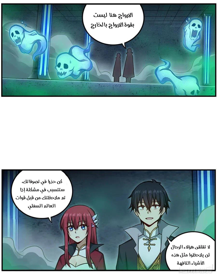 Chapter Image 37
