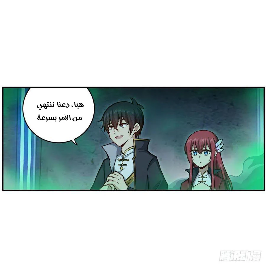 Chapter Image 42
