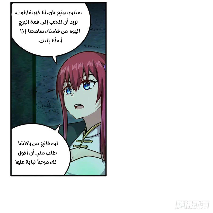 Chapter Image 49