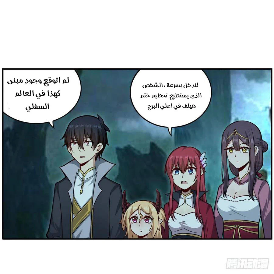Chapter Image 4