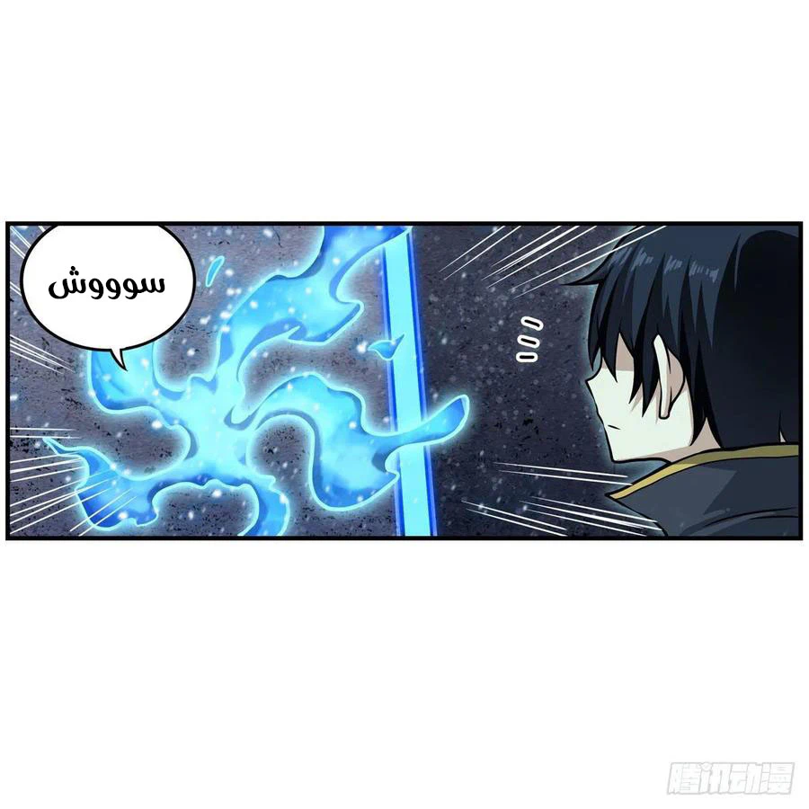 Chapter Image 6