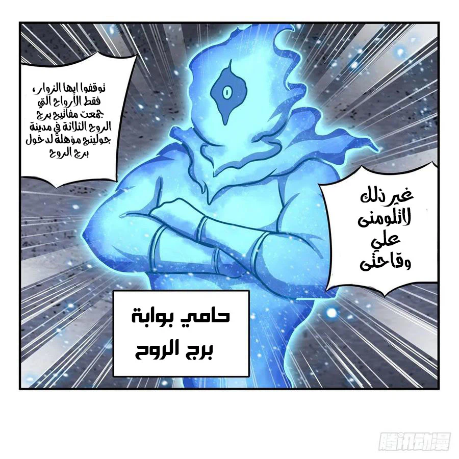 Chapter Image 7