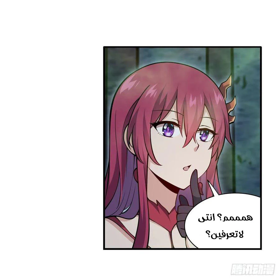 Chapter Image 10